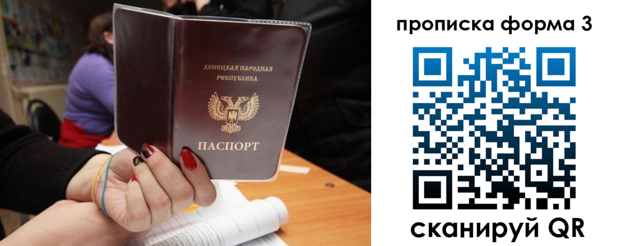 миграционный учет в Бологом