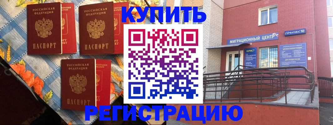 форма 3 в Бологом