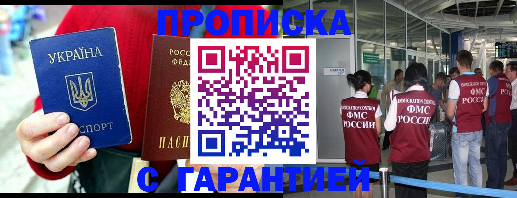 миграционный учет в Бологом